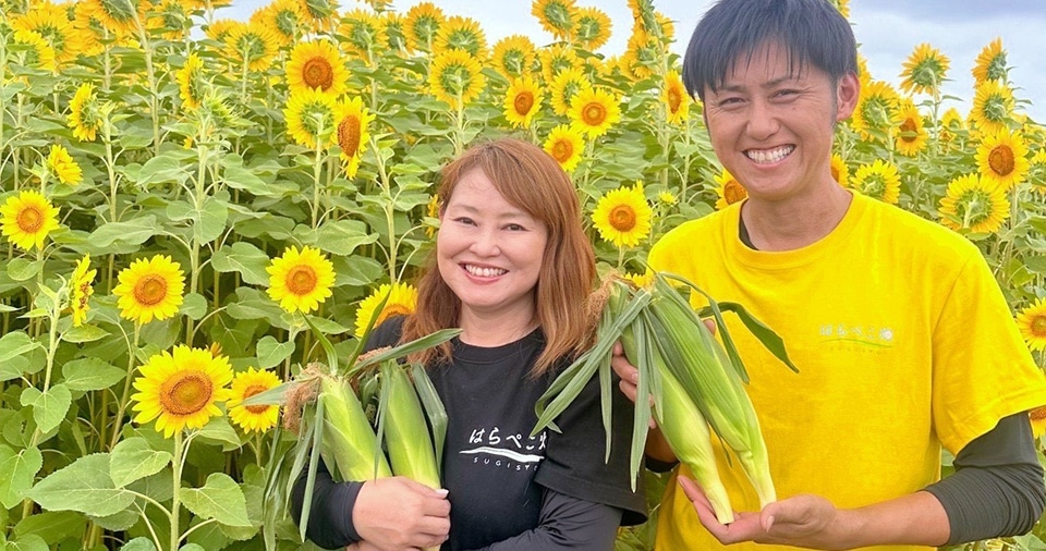 西尾市で作りつづけて120年以上